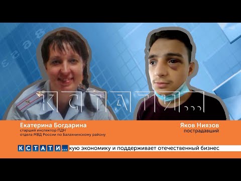 Видео: Дело подростка, который лишился зрения защищая ребенка от вымогателей - дошло до суда