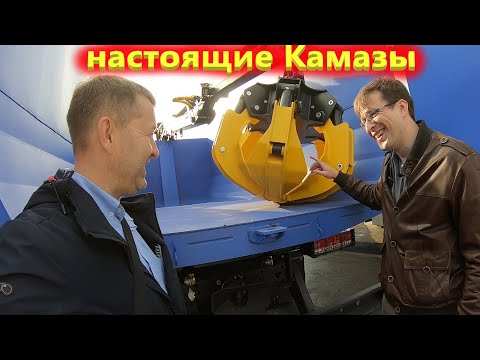 Видео: Камаз 65115 ЛОМОВОЗ от Велмаш и СОРТИМЕНТОВОЗ Камаз 43118 с манипулятором ПАЛФИНГЕР