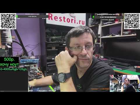 Видео: Restori.ru Стрим 92. RestoriFM 18.09.2024.