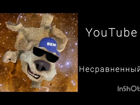 Видео: Сайты/Приложения: