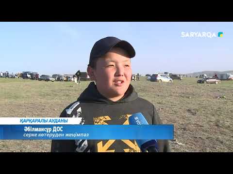 Видео: БАҚТЫ АУЫЛЫНА – 60 ЖЫЛ