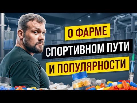 Видео: КИРИЛЛ САРЫЧЕВ О ДЕТСТВЕ,МИРОВЫХ РЕКОРДАХ И РАЗОБЛАЧЕНИЯХ