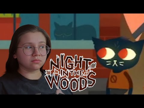 Видео: Бросила колледж на II курсе ▶ Night in the Woods #1