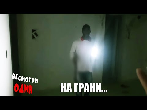 Видео: ОПАСНЫЕ ВСТРЕЧИ В ЗАБРОШКАХ | ТРЕВОЖНЫЕ ВИДЕО #10