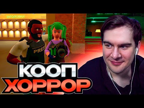 Видео: БРАТИШКИН, ЖОЖО, ДЕРЗКО и ЛОМАКА ИГРАЮТ в THE HEADLINERS + СИМУЛЯТОР СТРИМЕРА и POPPY PLAYTIME