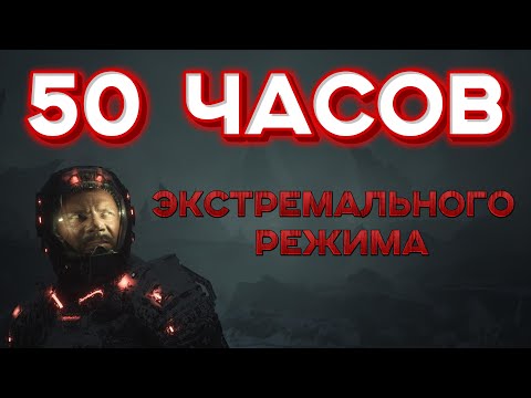 Видео: The Callisto Protocol | Хардкор спасает игру
