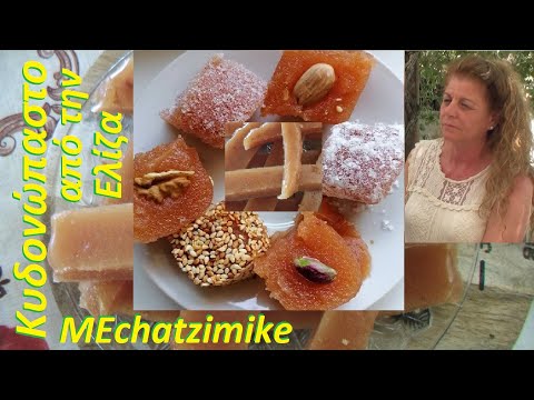 Видео: Айва паста ААА от Элизы