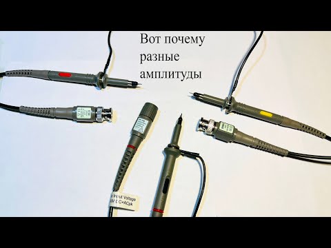 Видео: Три разных щупа осциллографа и все дают разный сигнал.Какой из них самый лучший