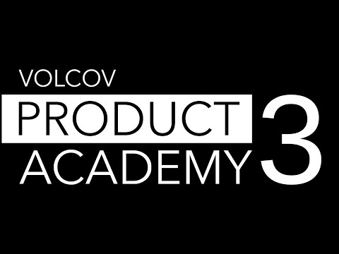 Видео: VOLCO PRODUCT ACADEMY. Дизайн гипотез