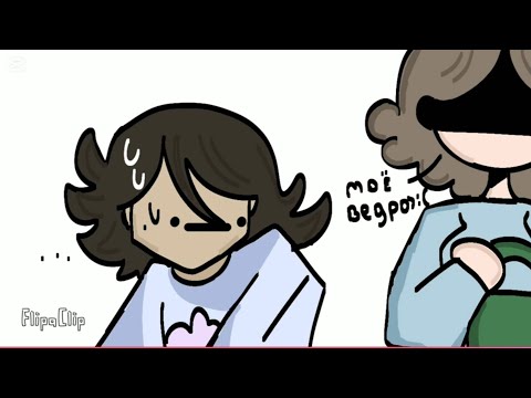 Видео: Мой Летний Лагерь (Анимация Pudik)