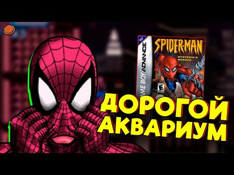 Видео: Spider-Man: Mysterio's Menace на 100%