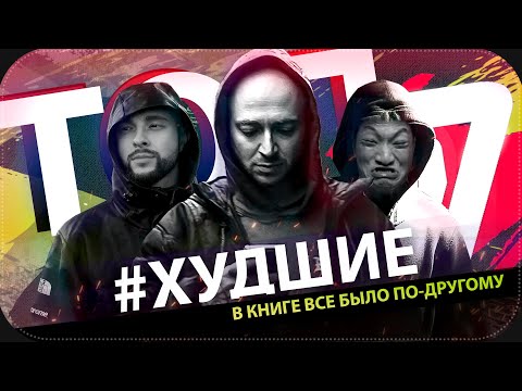 Видео: ДЭЛБИКИ 17 независимого | Оксимирон, Егор Крид, Asylllum