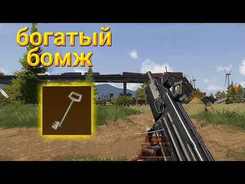 Видео: Выживаю на ферме | Arena breakout Zero to hero