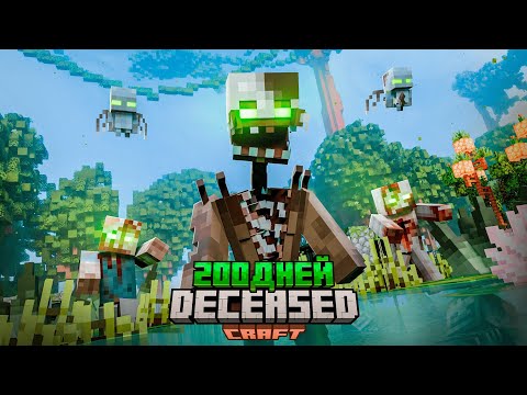 Видео: ПОЗВАЛ ПОДПИСЧИКОВ НА САМУЮ СЛОЖНУЮ СБОРКУ в Майнкрафт. 200 ДНЕЙ ВЫЖИВАНИЕ В Minecraft