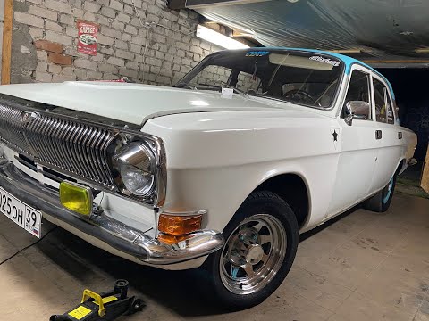 Видео: ГАЗ 2410 Заплет с Дисками .Ремонтируем маленькие машины