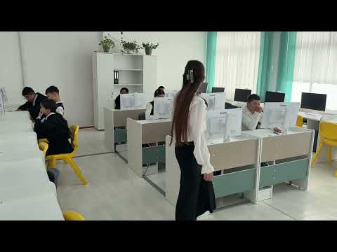 Видео: Бақылау тесті №4