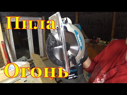 Видео: Makita DSS 610 RF - аккумуляторная малышка