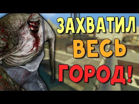 Видео: ЭПИДЕМИЯ ЗАХВАТИВШАЯ ВЕСЬ ГОРОД! (Garry's Mod: DarkRP)