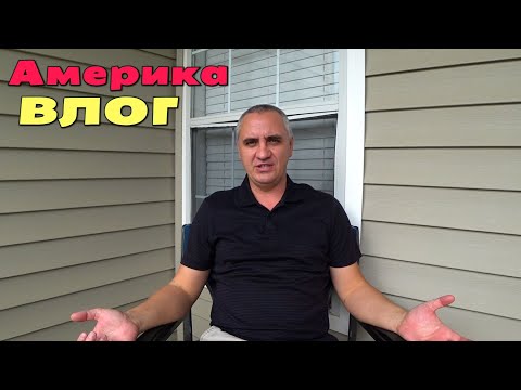Видео: Опять проблемы с соседями! Привезли унитаз, пропала плита, новости о доме / Готовим проект в школу