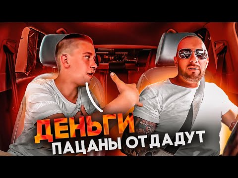 Видео: Таксист отказался везти неадеквата без предоплаты