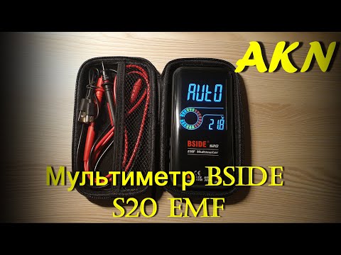 Видео: Мультиметр BSIDE S20 EMF из Китая с Алиэкспресс
