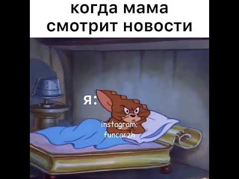 Видео: "Жиза" в мультфильмах😂❤ #4