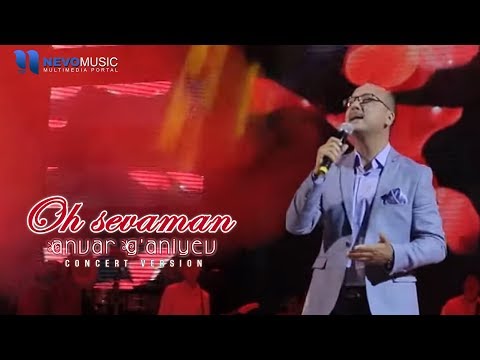 Видео: Анвар Ганиев - Ох севаман (Концерт 2017)