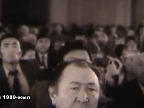 Видео: Кыргыз тилинин тарыхы