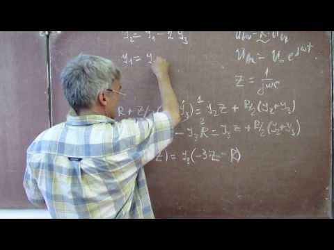 Видео: Лекция 72. Режекторный фильтр.