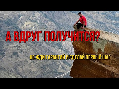 Видео: ГАРАНТИЯ - ЭТО ЛОВУШКА
