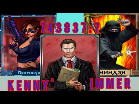 Видео: МАФИЯ ОНЛАЙН ЗА АДВОКАТА #3 ПАТИМАФ С КЕННИ И ДЮШЕС #mafiaonline #мафияонлайн