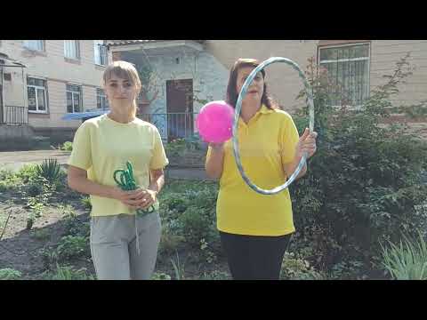 Видео: Весела фізкультура 2