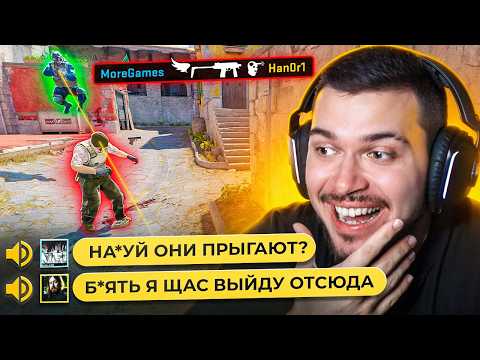 Видео: ТРОЛЛИМ ПРОТИВНИКОВ УБИВАЯ ТОЛЬКО В ПРЫЖКЕ В CS2
