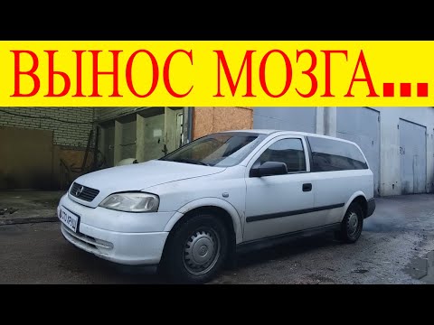 Видео: Opel Astra G  1.7 дизель Y17DT не заводится ошибка 0251 блок тнвд иммобилайзер