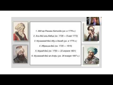Видео: 13.11. Сессия 3. Спор о добродетелях и пороках