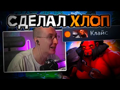 Видео: ЛЫСАЯ БАШКА ХЛОПАЕТ