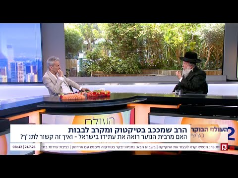 Видео: Почему 54% молодых людей хотят уехать из Израиля | Беседа на израильском телевидении