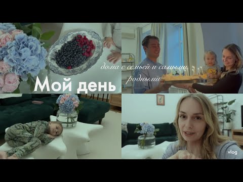 Видео: Всё пошло не по плану || не красимся и болтаем