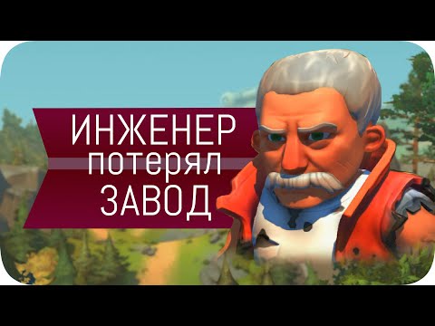 Видео: ИНЖЕНЕР... учится выживать! ❮Монтаж❯