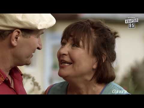 Видео: Валя и Иван