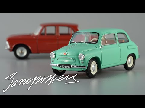 Видео: Горбатый и кривой ЗАЗ-965 Запорожец 1962 • DiP Models • 1:43