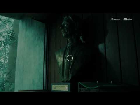 Видео: 1 Первый этаж Alan Wake 2 The lake house