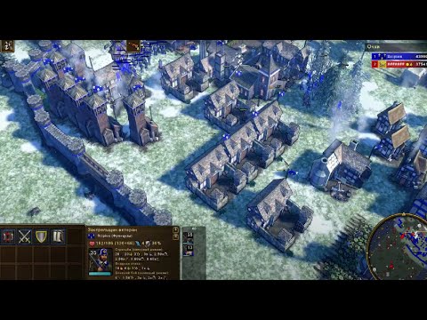 Видео: Age of Empires III Definitive Edition [Мультиплеер]  Часть 282