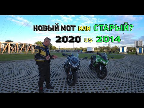 Видео: KAWASAKI 1000SX(2020) или Z1000SX(2014) / ЧТО ВЫБРАТЬ?