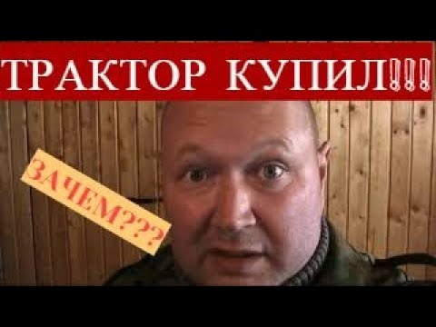 Видео: ТРАКТОР СКАУТ Т-25.  ПРИЕМКА, ЗНАКОМСТВО, ПЕРВЫЕ ВПЕЧАТЛЕНИЯ!!!