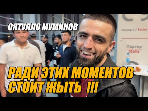 Видео: ОЯТУЛЛО МУМИНОВ БА МАРДУМИ ТОЧИК АРЗ КАРД КИ  ХАМ ДАР БОХТ ВА ХАМ ГАЛАБА ЯКХЕЛ БОШЕД !!!