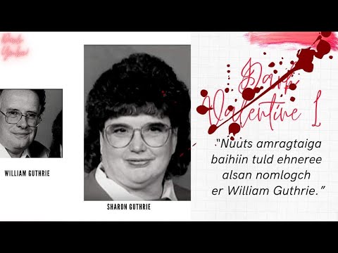 Видео: Эхнэрээ санаатайгаар санаандгүй мэт алах гэсэн номлогч