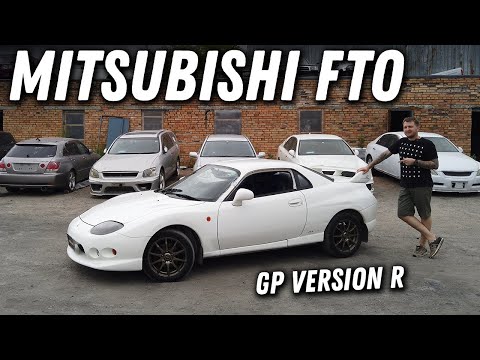Видео: GP Version R!! Обзор Mitsubishi FTO [Leks-Auto 500]