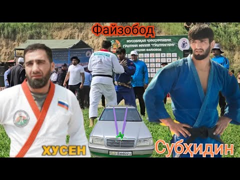 Видео: Ракобати Субҳидин ва Хусен барои Шоҳҷоиза. Гуштини Файзобод