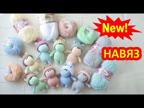 Видео: Заказ на вязаные игрушки растянула больше чем на месяц. Вязаные бегемоты крючком.
